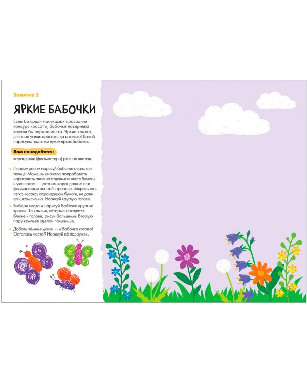 Дополнительное изображение книги «Школа Семи Гномов. Мастерская. Развивающий набор для творчества 4+, 5 книг + канцтовары + бонус»
