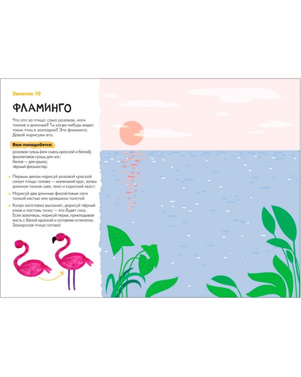 Дополнительное изображение книги «Школа Семи Гномов. Мастерская. Развивающий набор для творчества 4+, 5 книг + канцтовары + бонус»