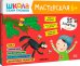 Обложка книги «Школа Семи Гномов Мастерская 6+ (набор 5 альбомов)», ISBN 9785431526824