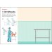 Дополнительное изображение книги «Школа Семи Гномов Мастерская 6+ (набор 5 альбомов)»