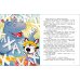 Дополнительное изображение книги «Записки блогера из саванны»