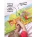 Дополнительное изображение книги «Потрогай и погладь. Щенок»