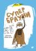Обложка книги «Супербрауни» — Эвреос Хокон, ISBN 9785001145066