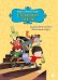 Обложка книги «Странный отель» — Феррье Катрин, Феррье Флориан, ISBN 9785001145325