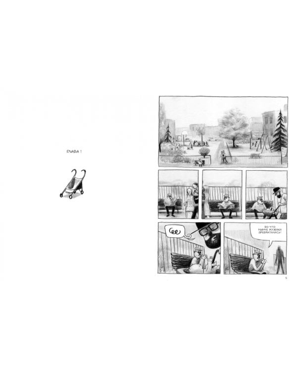 Дополнительное изображение книги «Колоссы на глиняных ногах»