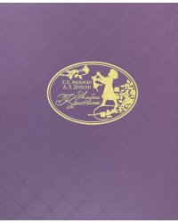 Альбом Кристины