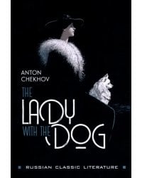 The Lady with the Dog