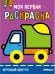 Обложка книги «Ясельки. Выпуск 6. Грузовик» — Лапина А., ISBN 9785995163398