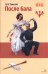 Обложка книги «После бала» — Толстой Лев Николаевич, ISBN 9785995165316