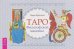 Обложка книги «Таро Философской машины, брошюра» — Брызгалов Марат Александрович, ISBN 9785957365525