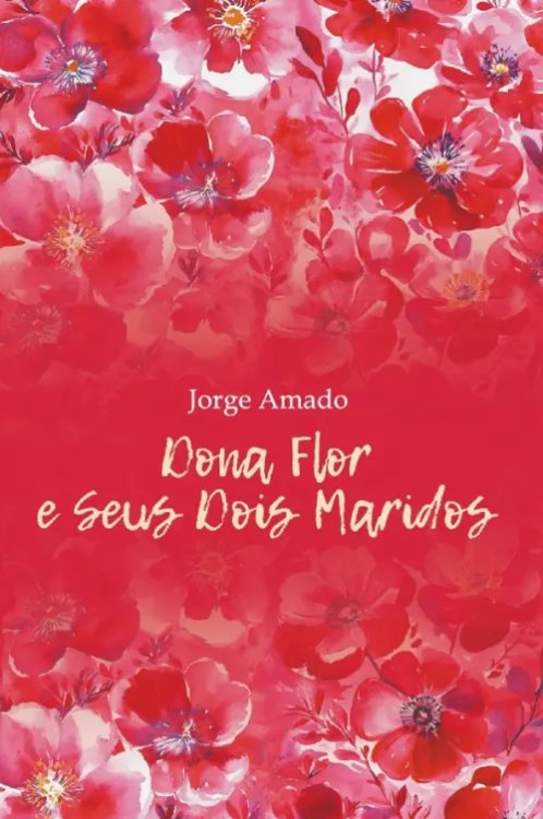 Обложка книги «Dona Flor e Seus Dois Maridos» — Амаду Жоржи, ISBN 9785992520873
