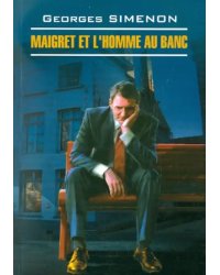 Maigret et l`homme Au Banc