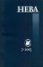 Обложка книги «Журнал "Нева" № 7. 2015»