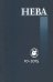 Обложка книги «Журнал "Нева" № 10. 2015»