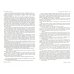 Дополнительное изображение книги «Журнал "Нева" № 10. 2015»