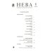 Дополнительное изображение книги «Журнал "Нева" № 6. 2016»