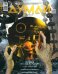 Обложка книги «Думай 2024 № 55, март»