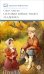Обложка книги «История крепостного мальчика» — Алексеев Сергей Петрович, ISBN 9785080075520
