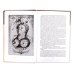 Дополнительное изображение книги «История одного города»
