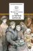 Обложка книги «Там, за чертой блокады» — Сухачев Михаил Павлович, ISBN 9785080076398