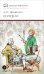 Обложка книги «Комедии» — Фонвизин Денис Иванович, ISBN 9785080075612