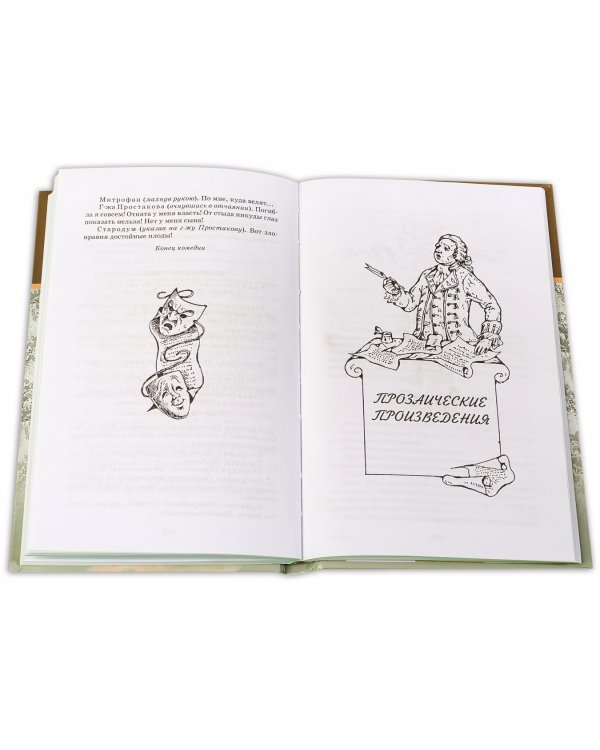 Дополнительное изображение книги «Комедии»