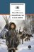 Обложка книги «Синий ветер каслания» — Шесталов Юван Николаевич, ISBN 9785080072871