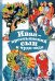 Обложка книги «Иван-крестьянский сын и чудо-юдо», ISBN 9785080072659