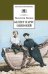 Обложка книги «Белеет парус одинокий» — Катаев Валентин Петрович, ISBN 9785080073243