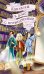 Обложка книги «Каникулы в доме с привидениями» — Корсарова Варвара, ISBN 9785080075537