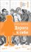 Обложка книги «Дорога к себе» — Замятина Ольга Александровна, ISBN 9785080073847