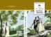 Обложка книги «Первая любовь» — Тургенев Иван Сергеевич, ISBN 9785080073335