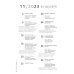 Дополнительное изображение книги «Журнал Знание-сила № 11. 2023»