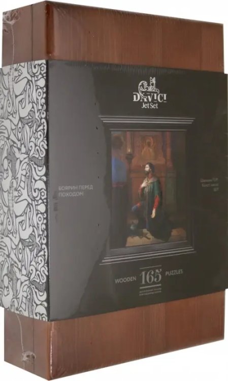 Обложка книги «Пазл "Боярин перед походом" 165 деталей»