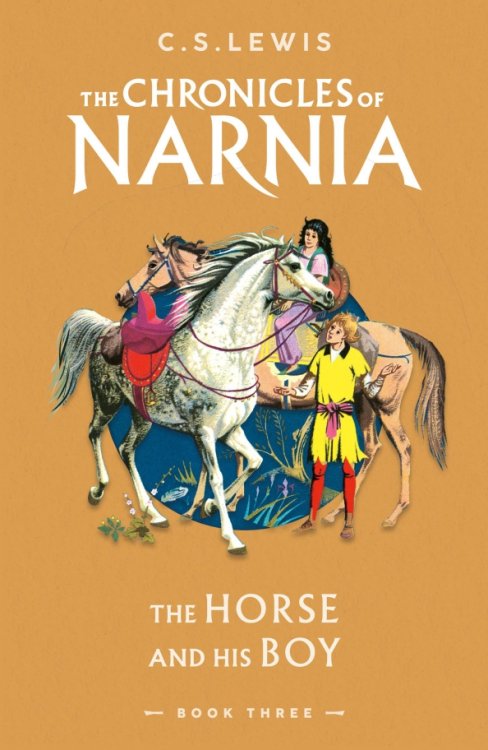 Обложка книги «The Horse and His Boy» — Льюис Клайв Стейплз, ISBN 9780008663070