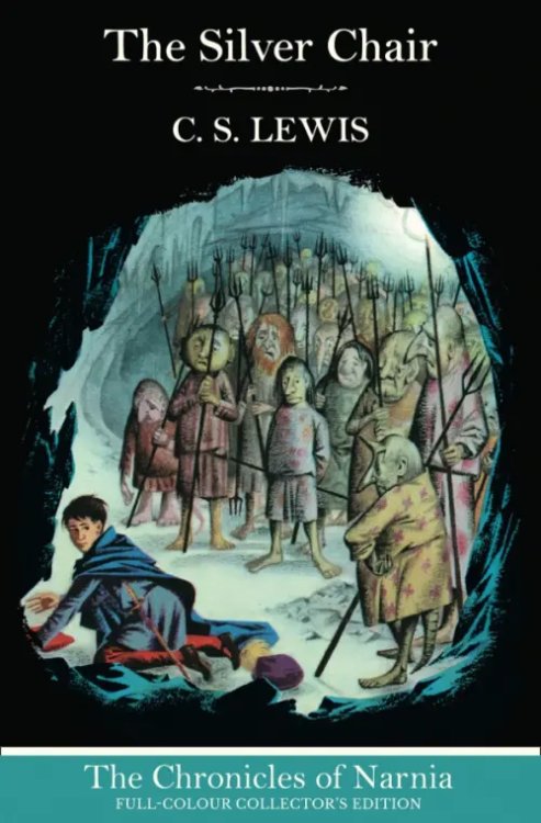 Обложка книги «The Silver Chair» — Льюис Клайв Стейплз, ISBN 9780007588572