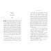 Дополнительное изображение книги «Prince Caspian»