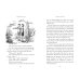 Дополнительное изображение книги «The Silver Chair»