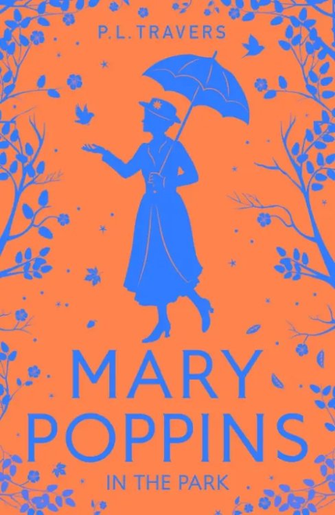 Обложка книги «Mary Poppins in the Park» — Трэверс Памела Линдон, ISBN 9780008656058