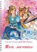 Обложка книги «Раскраска-антистресс Мои мечты»