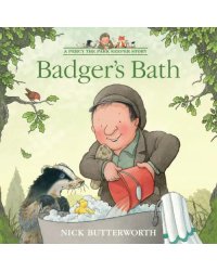 Badger’s Bath