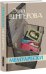 Обложка книги «Мемуарески» — Венгерова Элла Владимировна, ISBN 9785751613600
