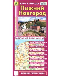 Нижний Новгород. Карта города