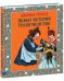 Обложка книги «Новые истории Тряпичной Энн» — Груэлл Джонни, ISBN 9785968424761