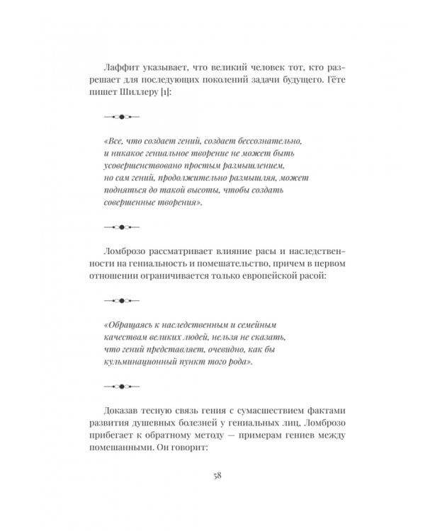 Дополнительное изображение книги «История болезни и смерти Петра Великого»