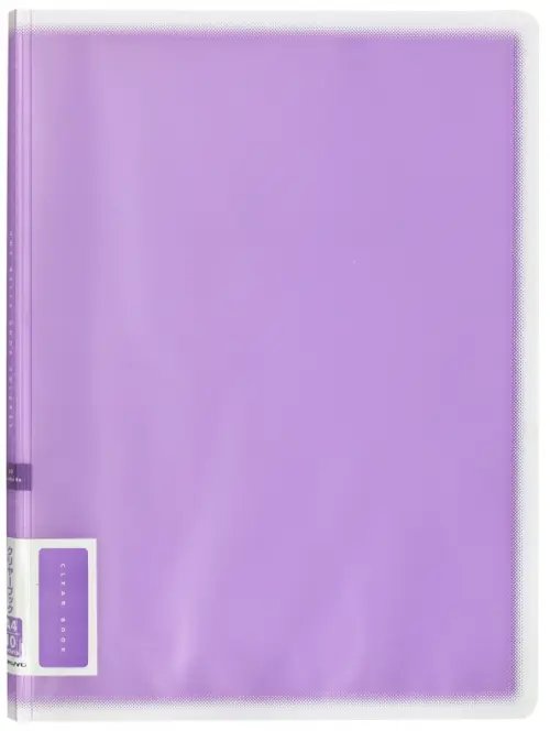 Обложка книги «Папка А4, 10 файлов, Coloree, фиолетовый (RA-V10V)»