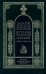 Обложка книги «История Русской церкви. Книга 7» — Митрополит Макарий Московский, ISBN 5730207735