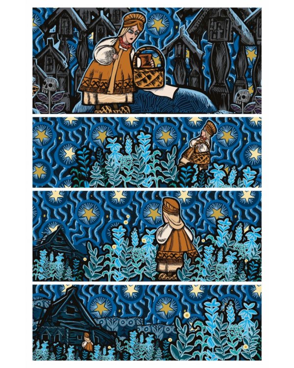 Дополнительное изображение книги «Василиса и Баба Яга. Вещий сон»