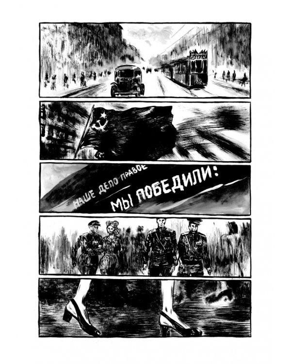 Дополнительное изображение книги «Сурвило»