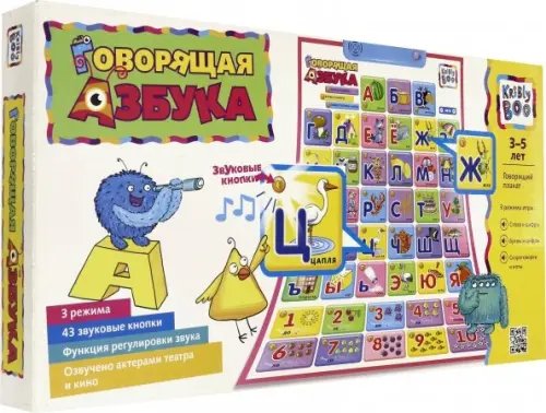 Обложка книги «Игрушка "Говорящая Азбука" (1559)»